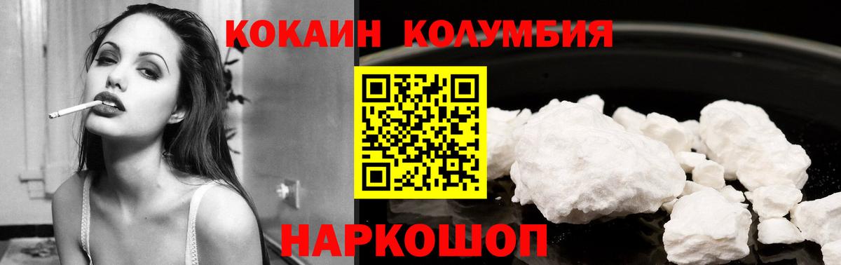 ГАШ  Осинники  Вход с VPN  Меф МЯУ МЯУ   Экстази  ГАШ  МЕТАМФЕТАМИН  Конопля  Alpha-PVP СОЛЬ   МДМА 