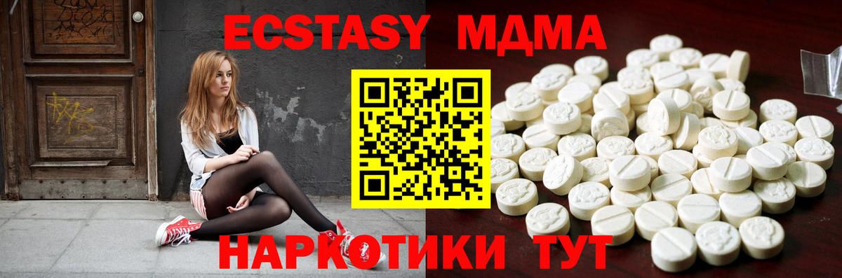 ЭКСТАЗИ XTC  Ecstasy  Осинники  хочу     как войти  ЭКСТАЗИ louis Vuitton  Вход с VPN 