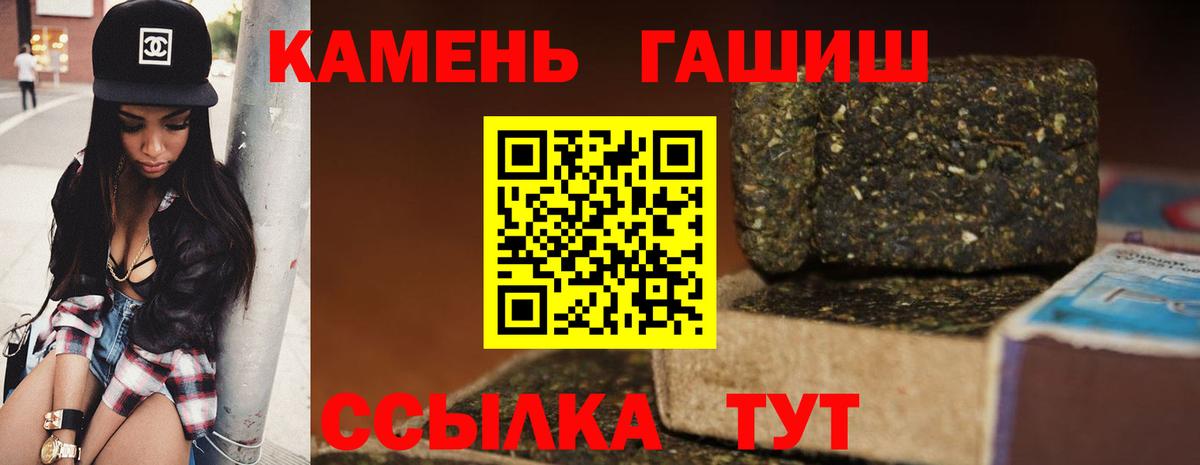 ГАШ Cannabis Осинники