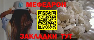 прущая мука Рыбинск