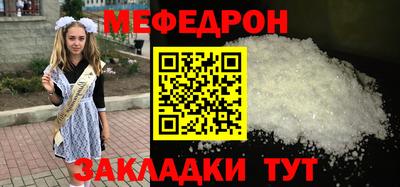 прущая мука Рыбинск