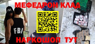 героин Рузаевка