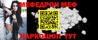 прущая мука Рыбинск