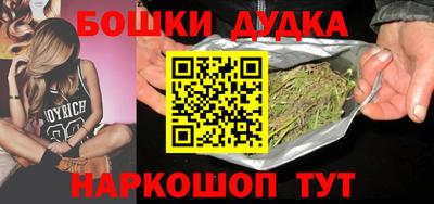 прущая мука Рыбинск