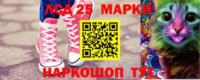 героин Рузаевка