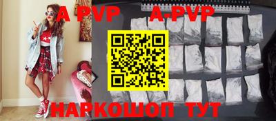 прущая мука Рыбинск
