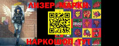 героин Рузаевка