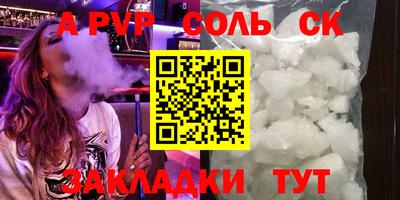 прущая мука Рыбинск