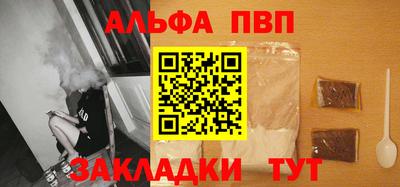 героин Рузаевка