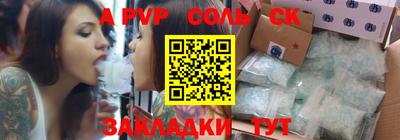 прущая мука Рыбинск