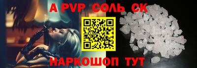 прущая мука Рыбинск
