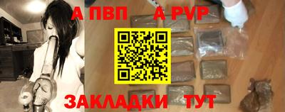 героин Рузаевка