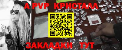 героин Рузаевка