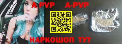 прущая мука Рыбинск