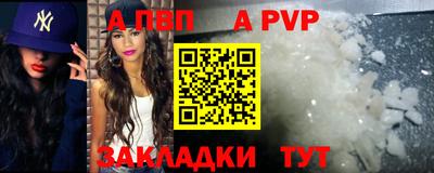 прущая мука Рыбинск