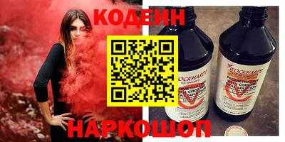 героин Рузаевка