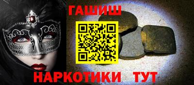 героин Рузаевка