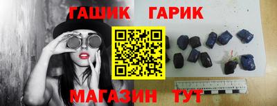 героин Рузаевка