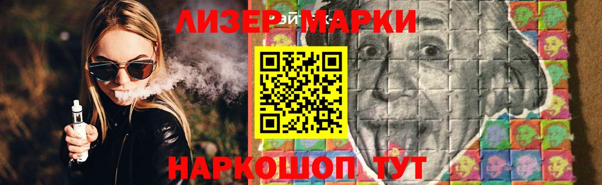 LSD-25 экстази кислота  Вход с VPN  Осинники 