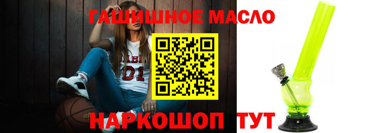 Дистиллят ТГК Wax Осинники