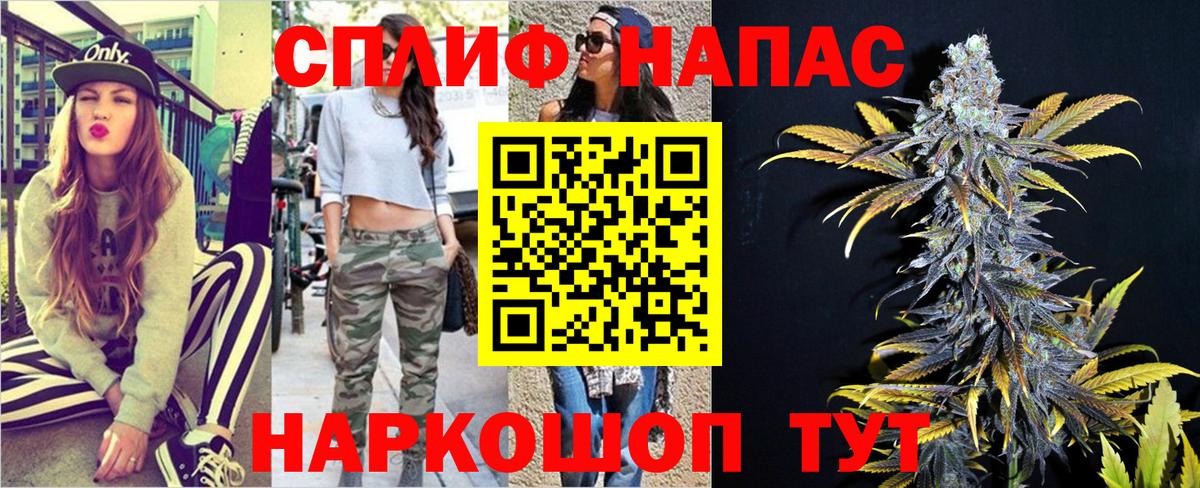 Осинники  МАРИХУАНА VHQ  Каннабис White Widow  Вход с VPN  Шишки марихуана планчик 